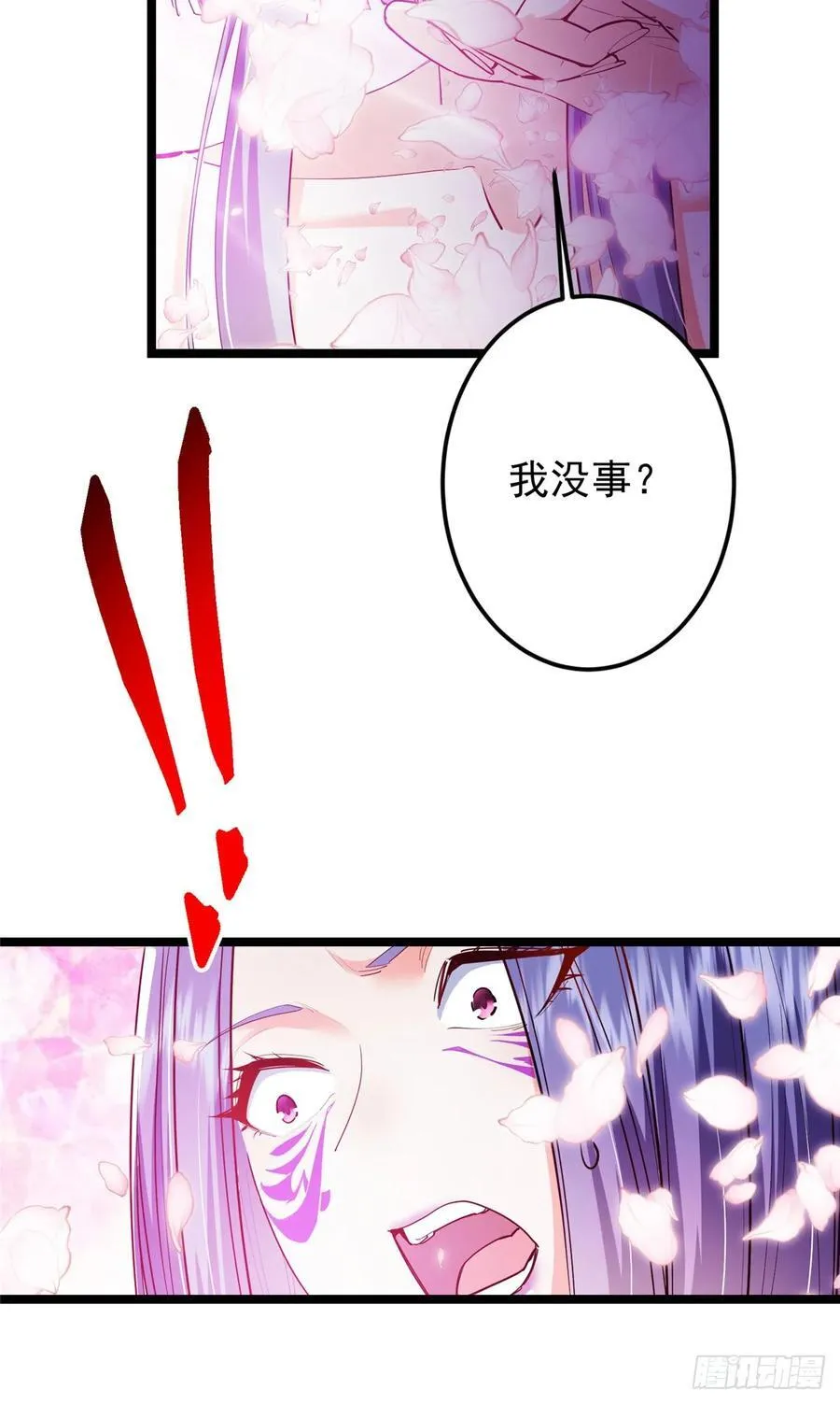 499 楚伊人的纯爱之域 第69页