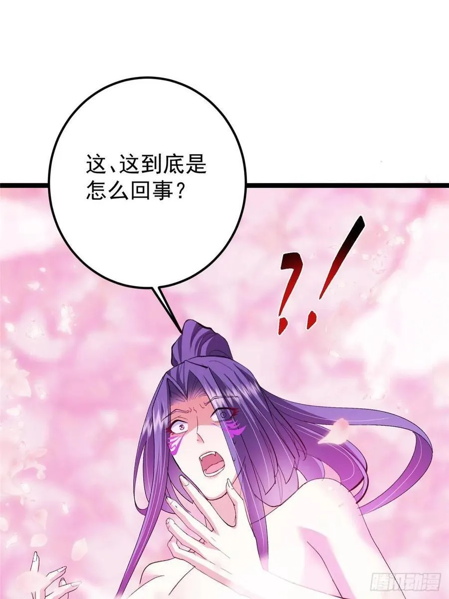 500 纯爱之域里的肉搏！ 第5页