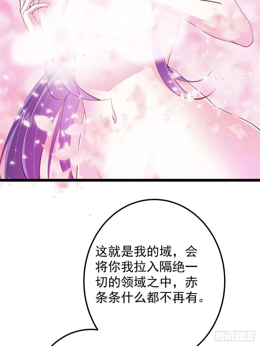 500 纯爱之域里的肉搏！ 第6页