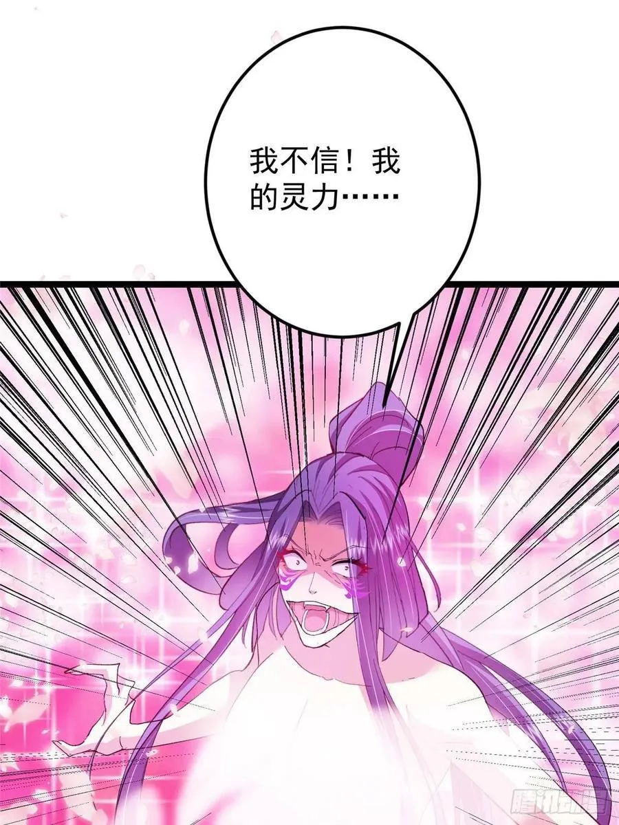 500 纯爱之域里的肉搏！ 第9页