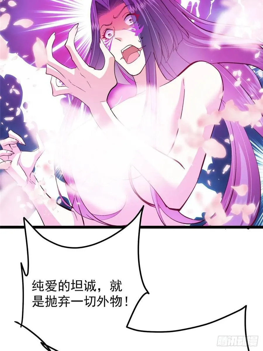 500 纯爱之域里的肉搏！ 第11页