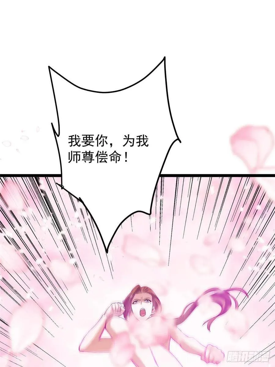 500 纯爱之域里的肉搏！ 第18页