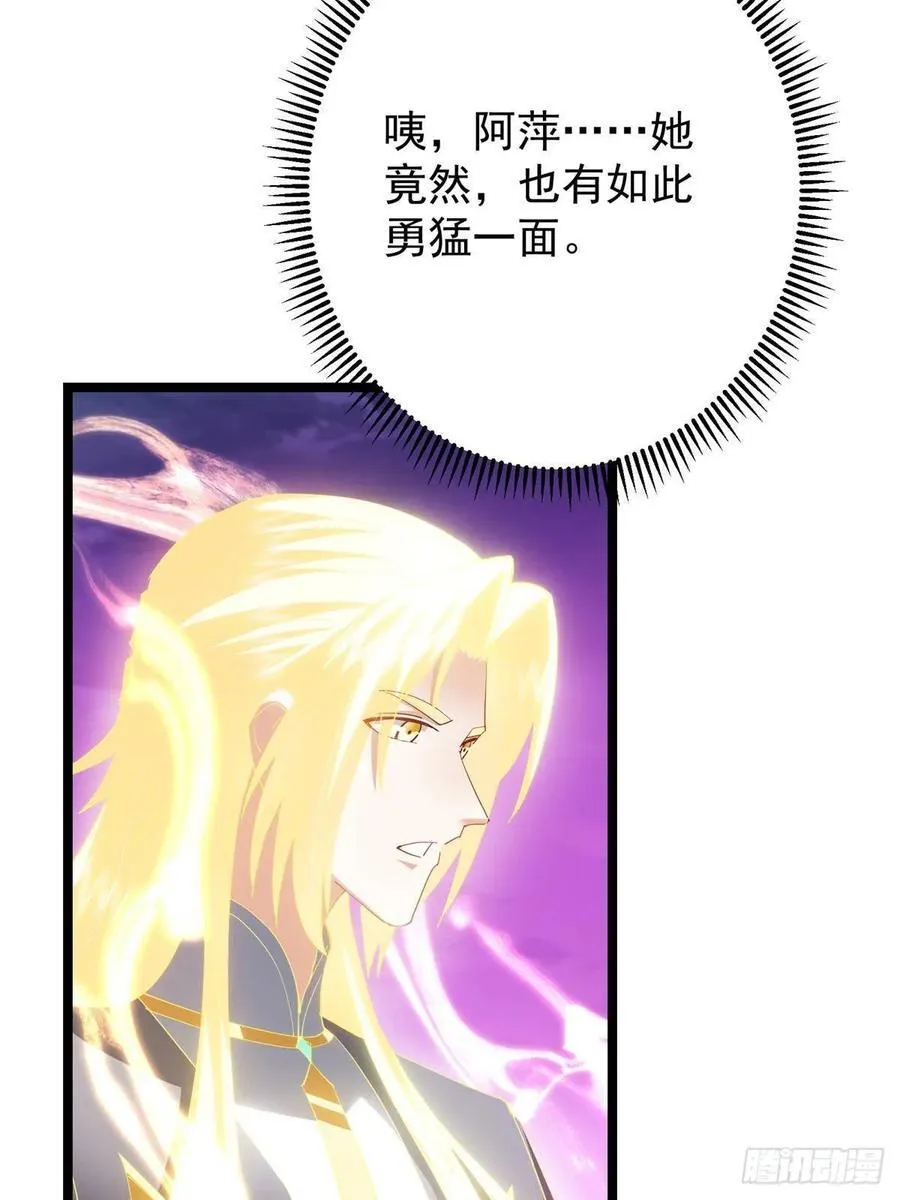 500 纯爱之域里的肉搏！ 第27页