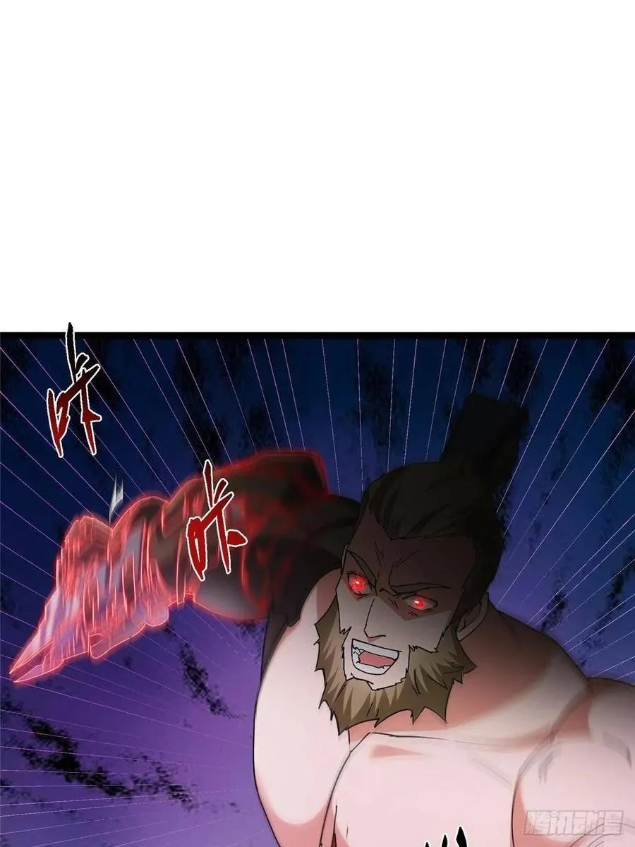 500 纯爱之域里的肉搏！ 第60页