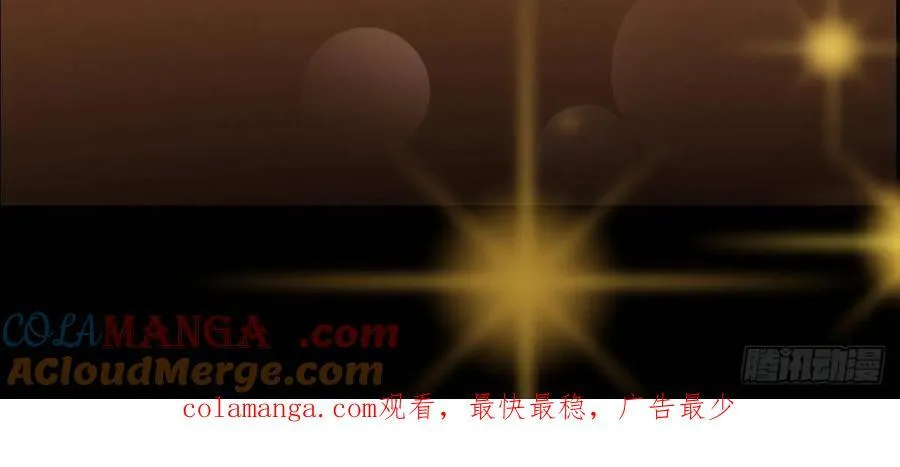 500 纯爱之域里的肉搏！ 第85页