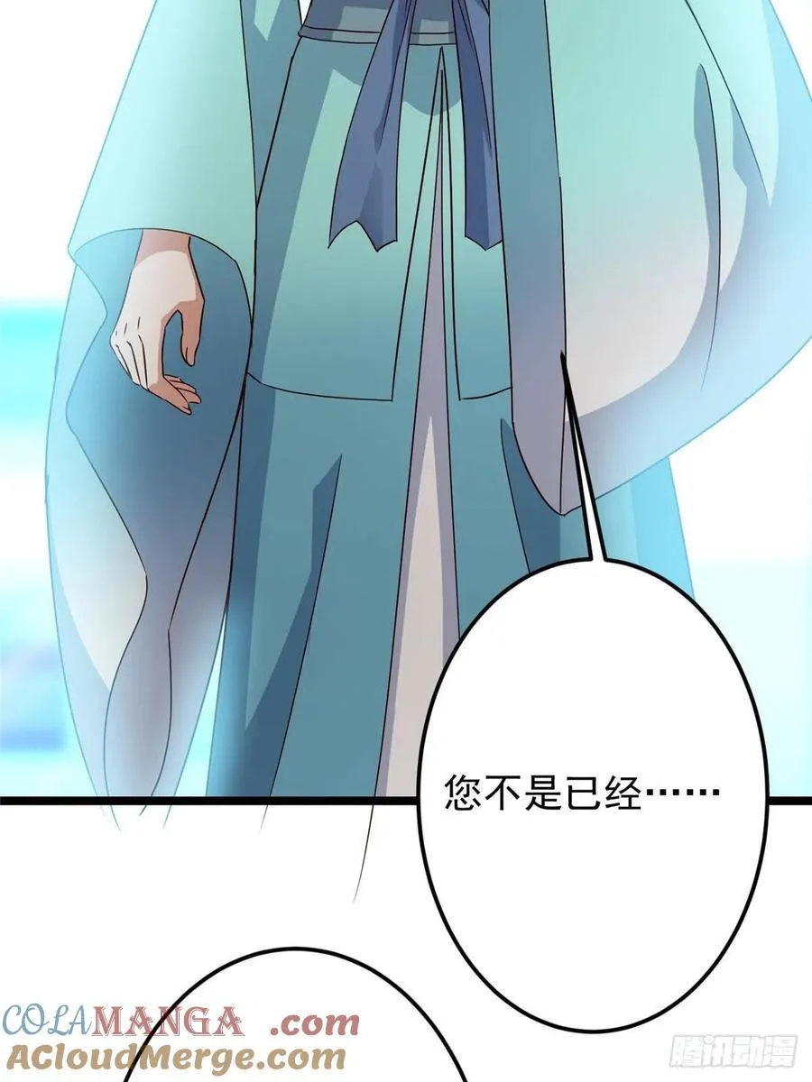501 哪壶不开提哪壶呀！ 第7页