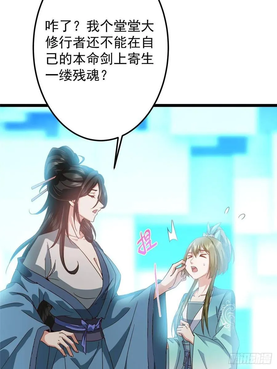 501 哪壶不开提哪壶呀！ 第8页