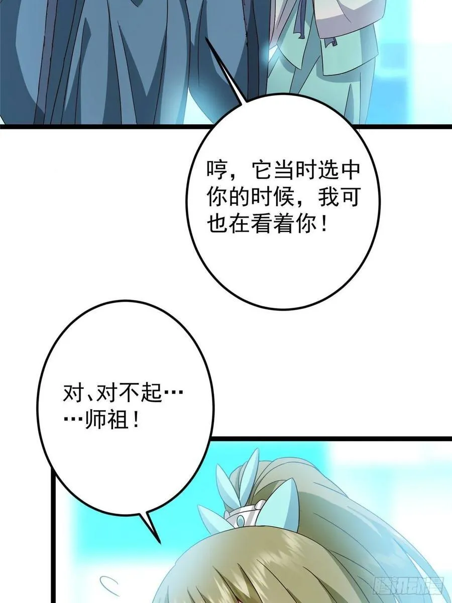 501 哪壶不开提哪壶呀！ 第9页