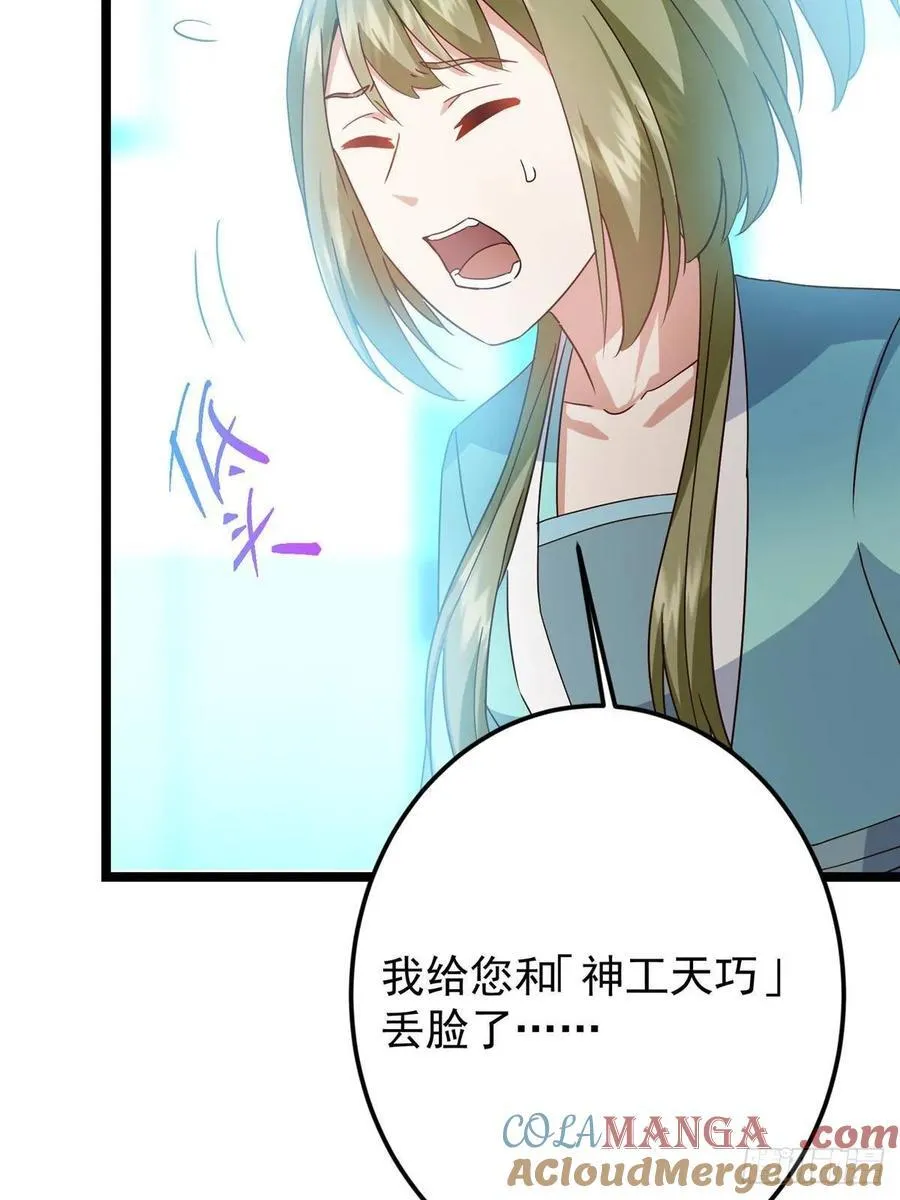 501 哪壶不开提哪壶呀！ 第10页