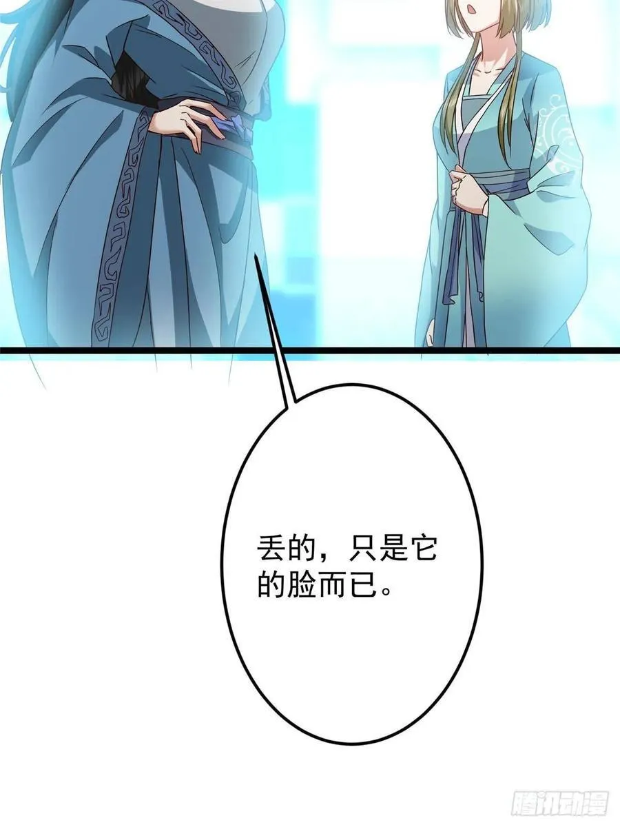 501 哪壶不开提哪壶呀！ 第12页