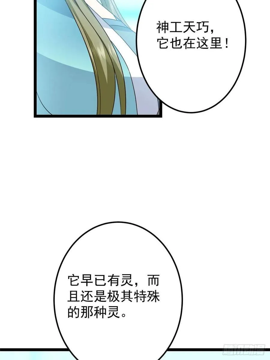 501 哪壶不开提哪壶呀！ 第15页