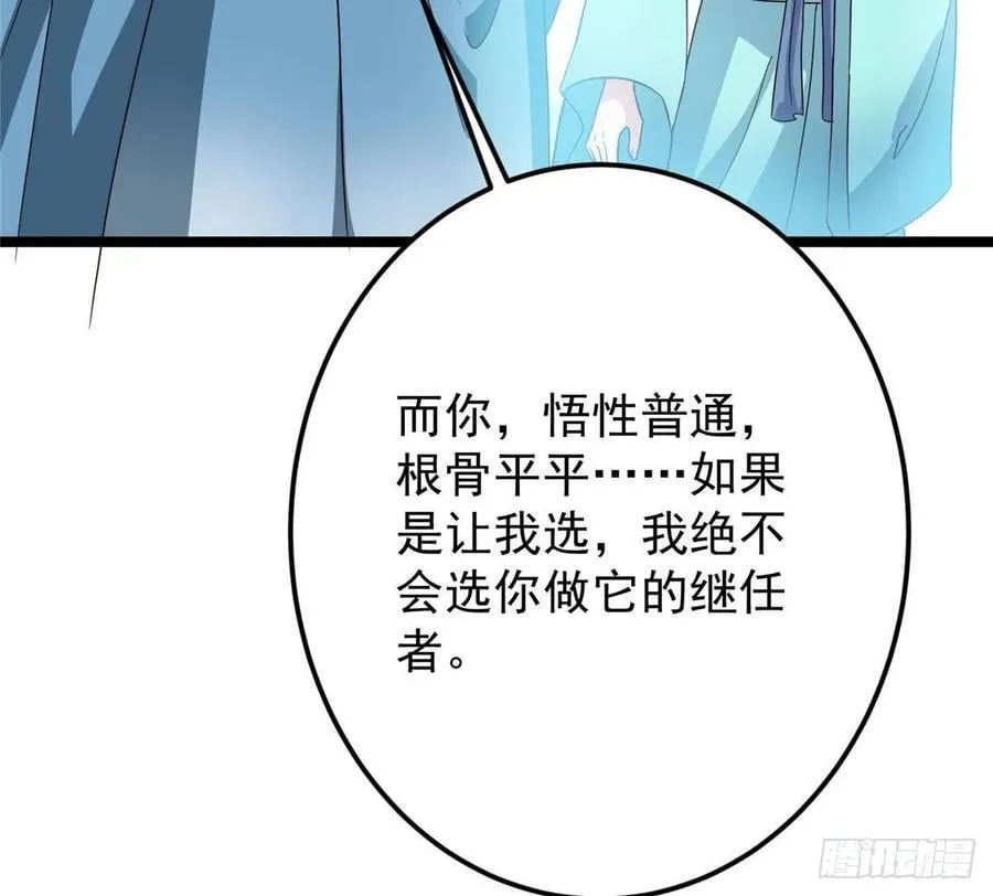 501 哪壶不开提哪壶呀！ 第17页