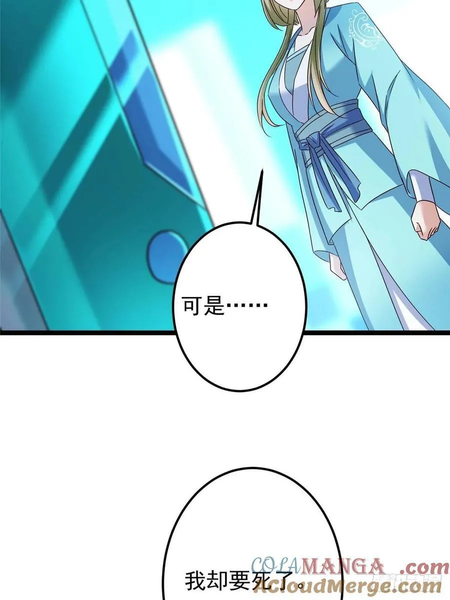 501 哪壶不开提哪壶呀！ 第22页