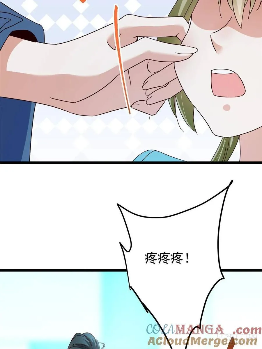 501 哪壶不开提哪壶呀！ 第25页