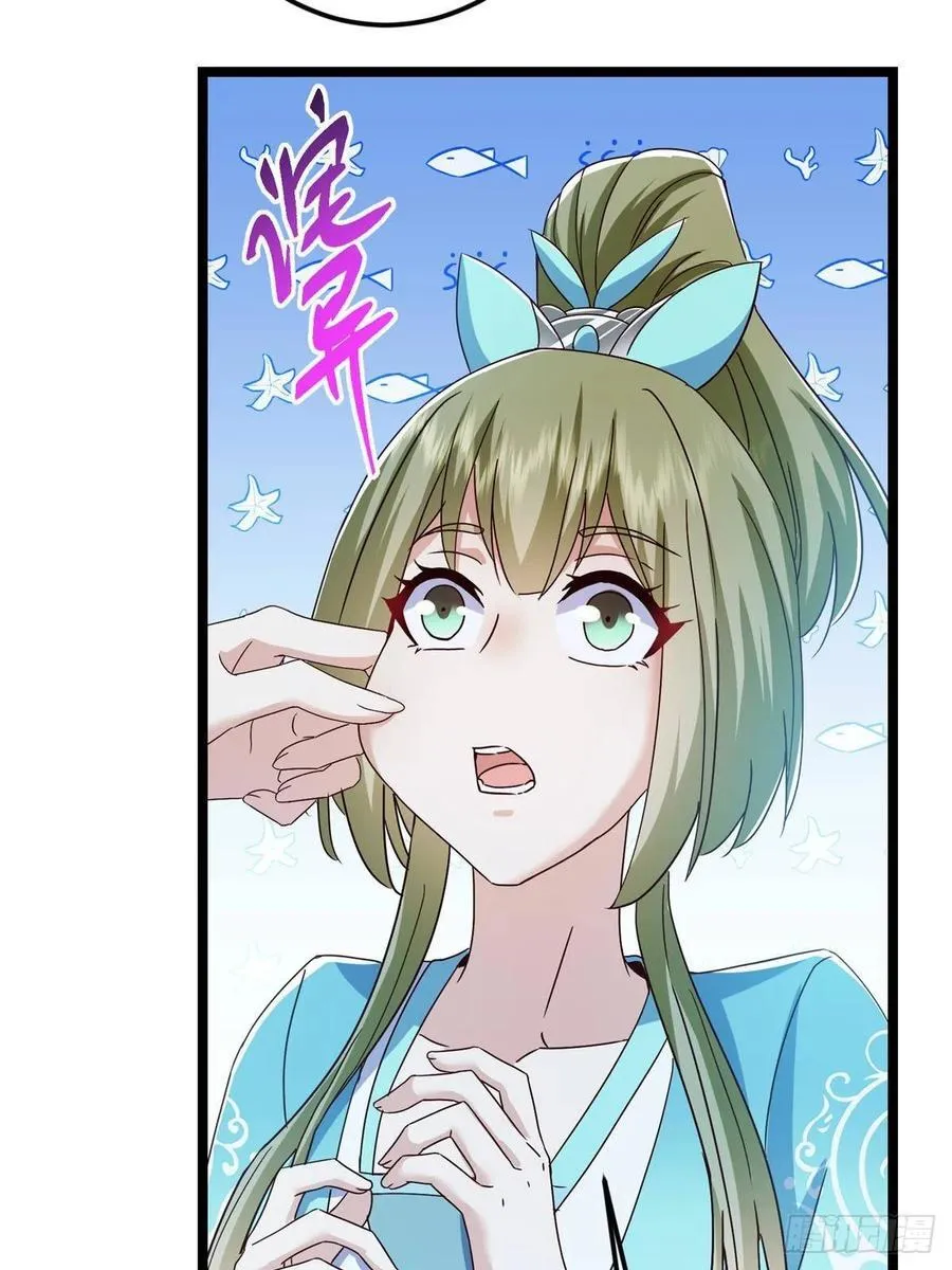 501 哪壶不开提哪壶呀！ 第27页