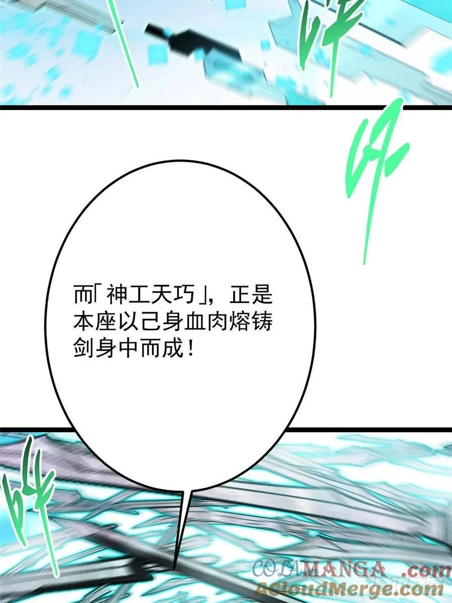 501 哪壶不开提哪壶呀！ 第40页