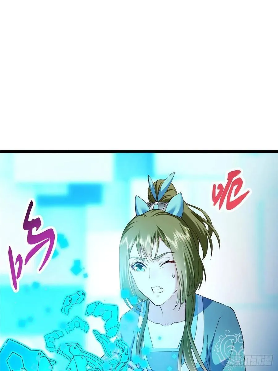 501 哪壶不开提哪壶呀！ 第53页