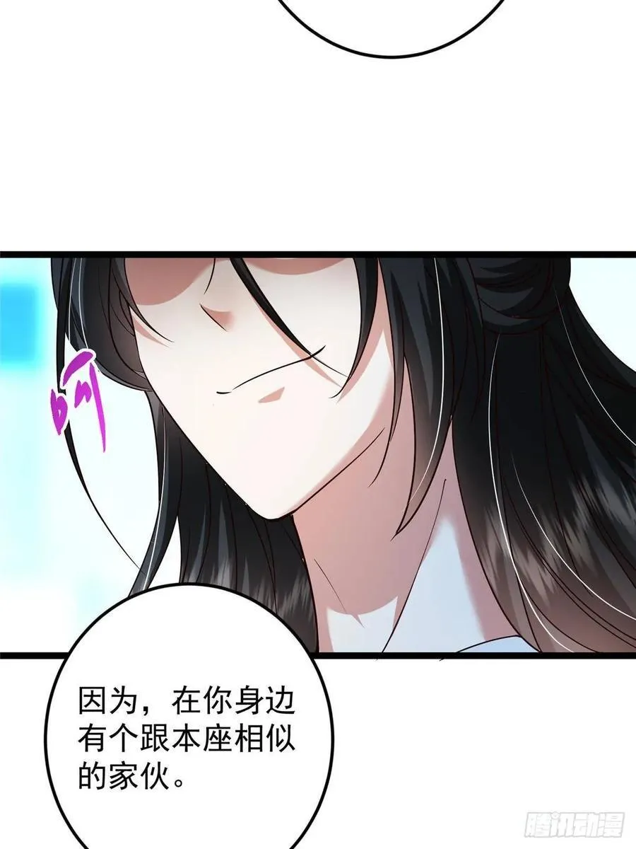 501 哪壶不开提哪壶呀！ 第78页