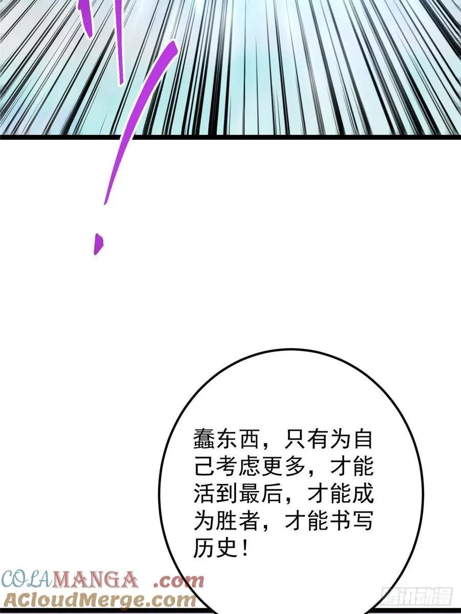 502 每个人心底的感情 第10页