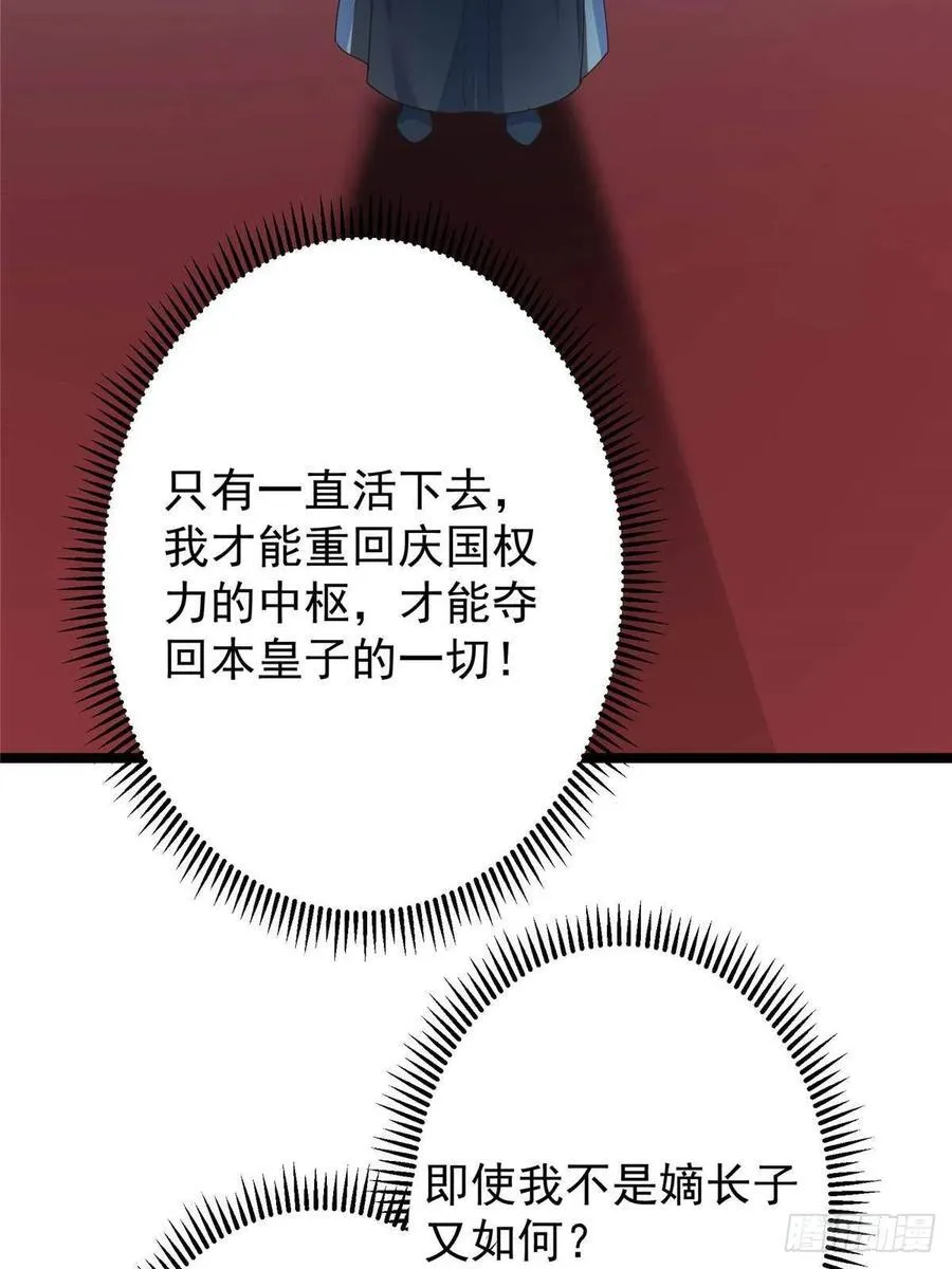 502 每个人心底的感情 第15页