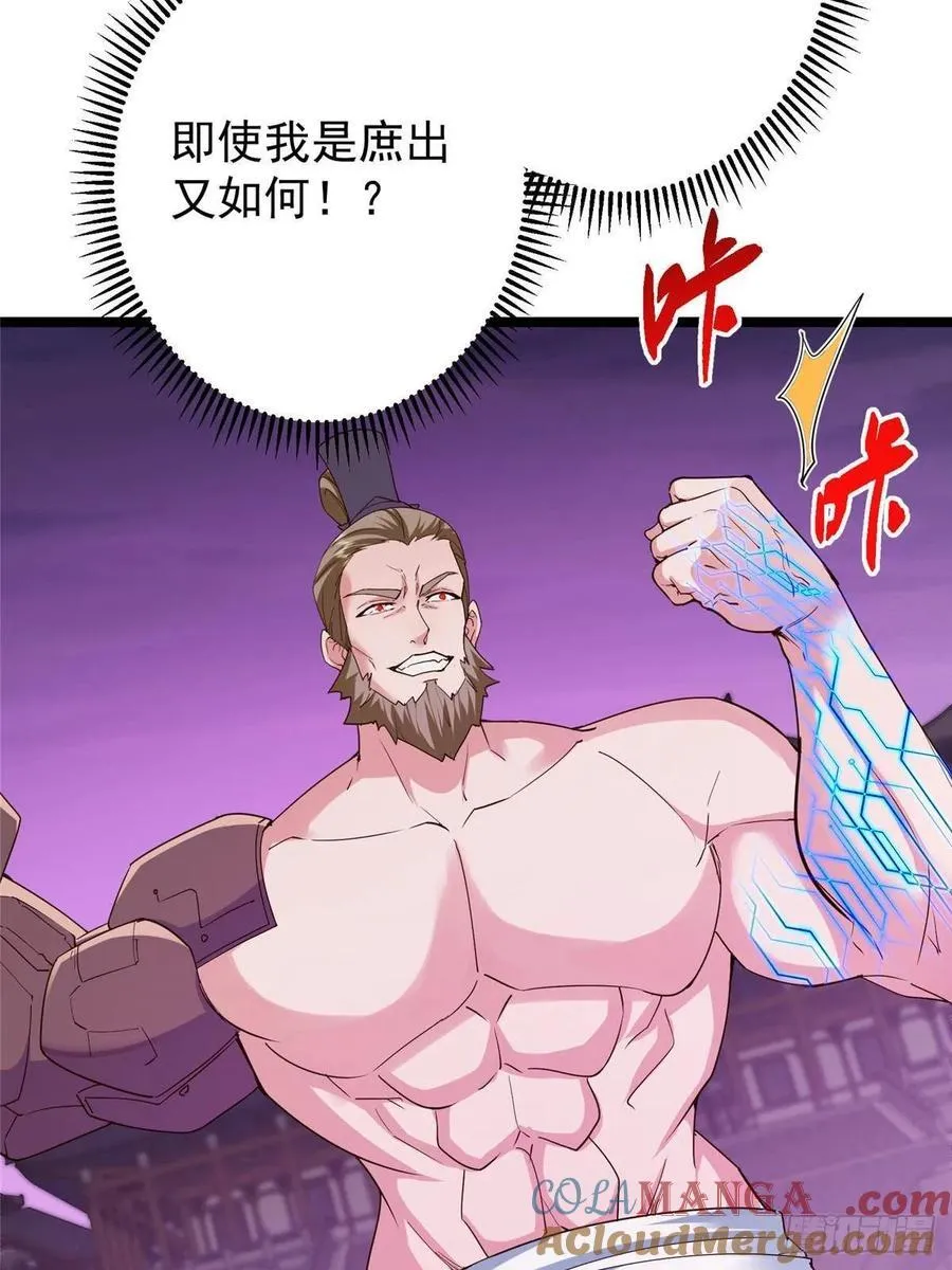 502 每个人心底的感情 第16页