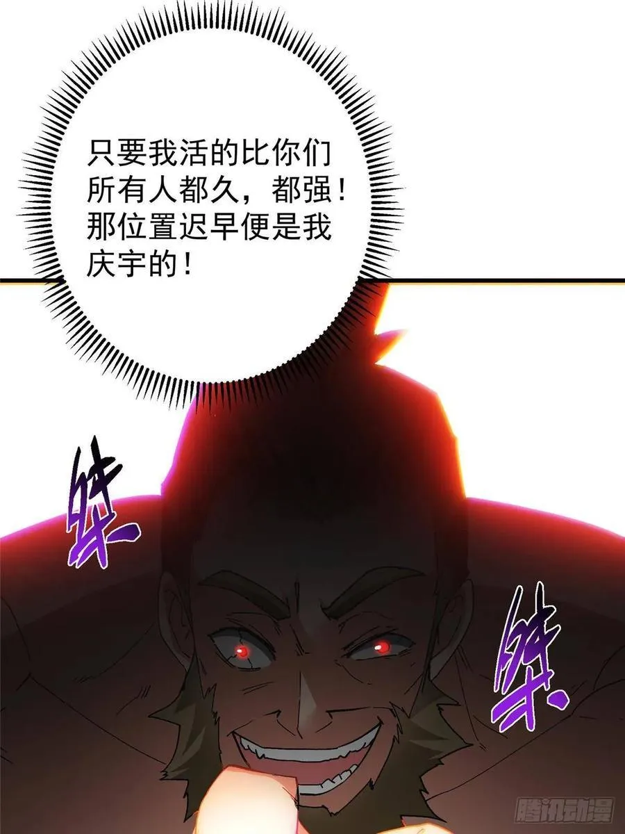 502 每个人心底的感情 第18页