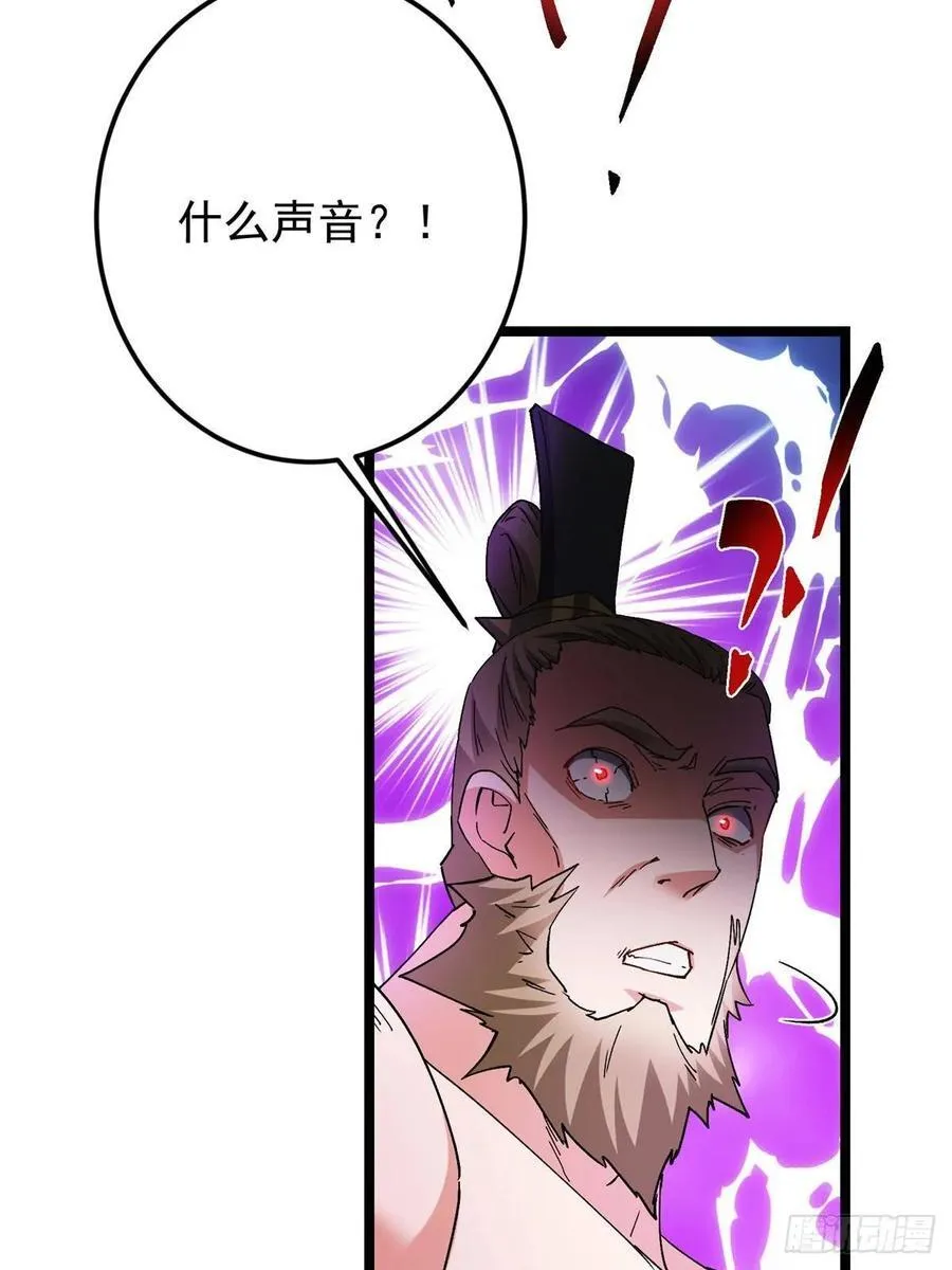 502 每个人心底的感情 第21页