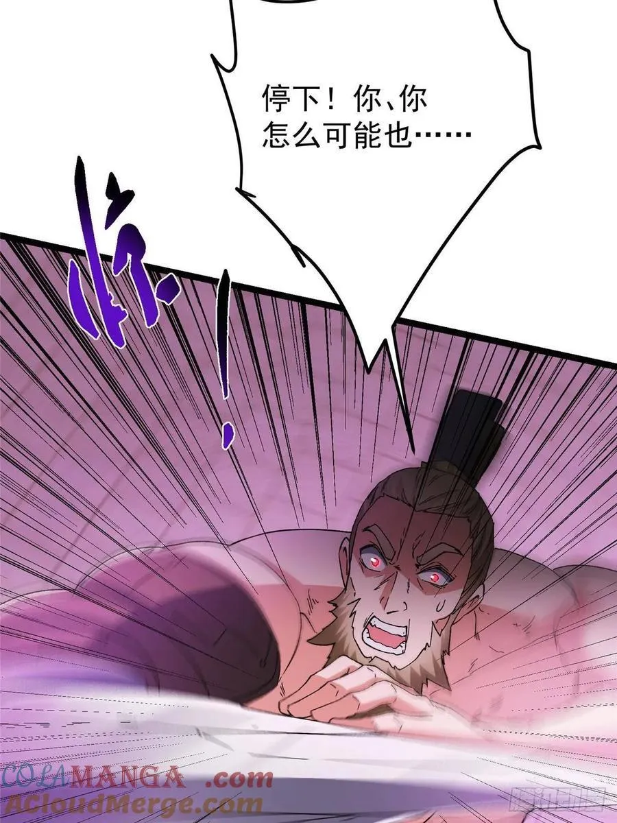 502 每个人心底的感情 第28页