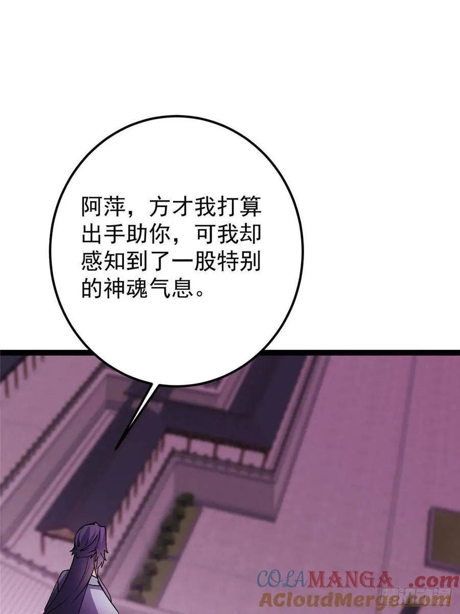 502 每个人心底的感情 第37页
