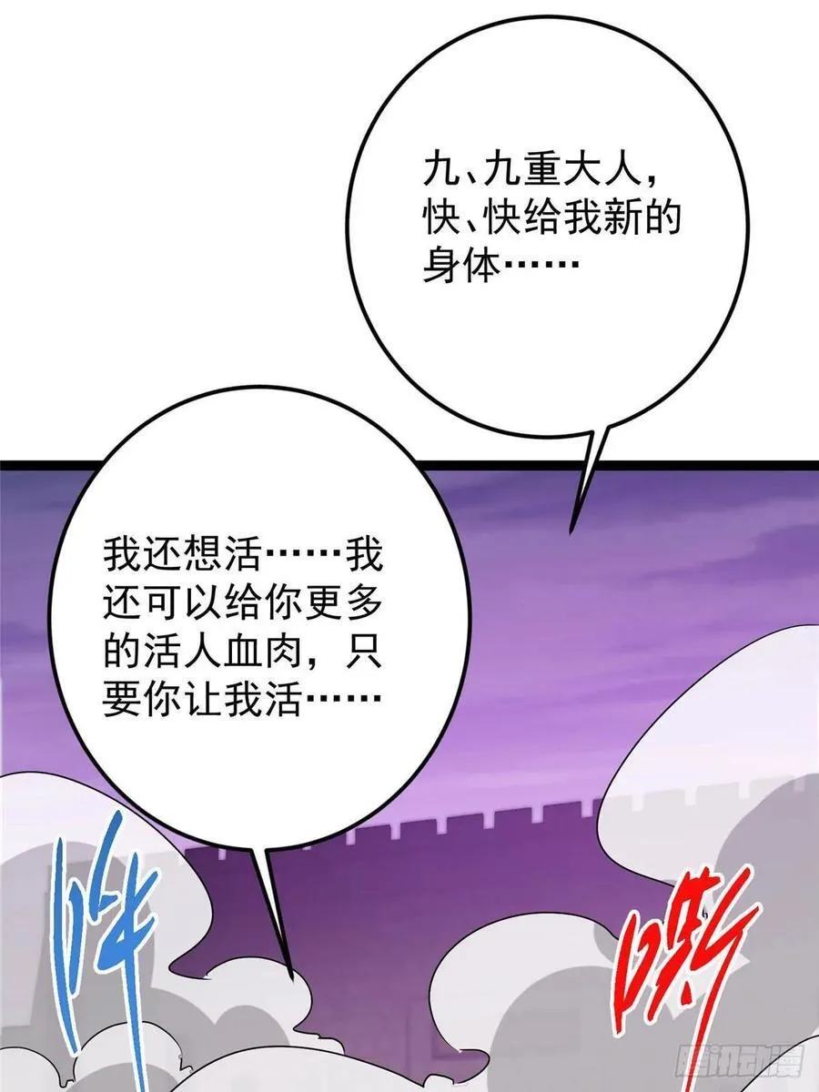502 每个人心底的感情 第47页