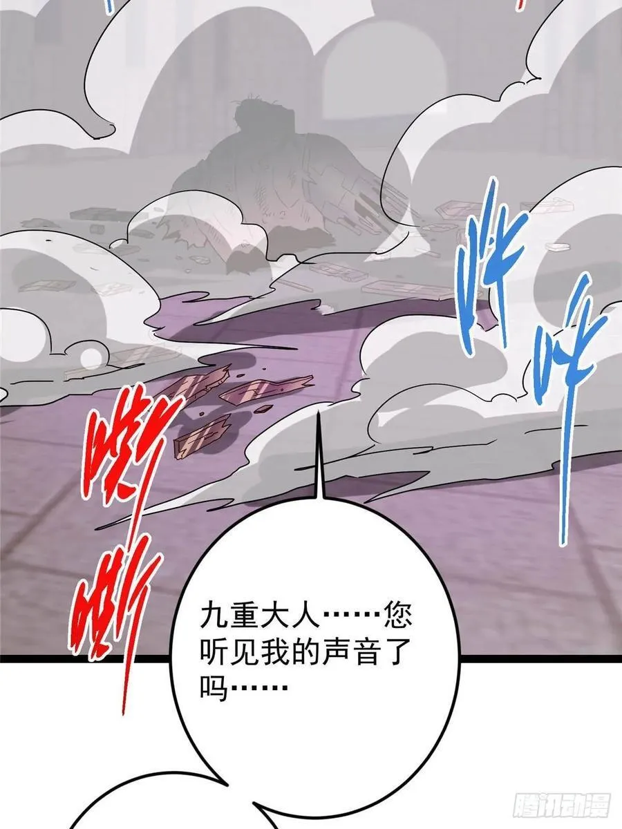 502 每个人心底的感情 第48页