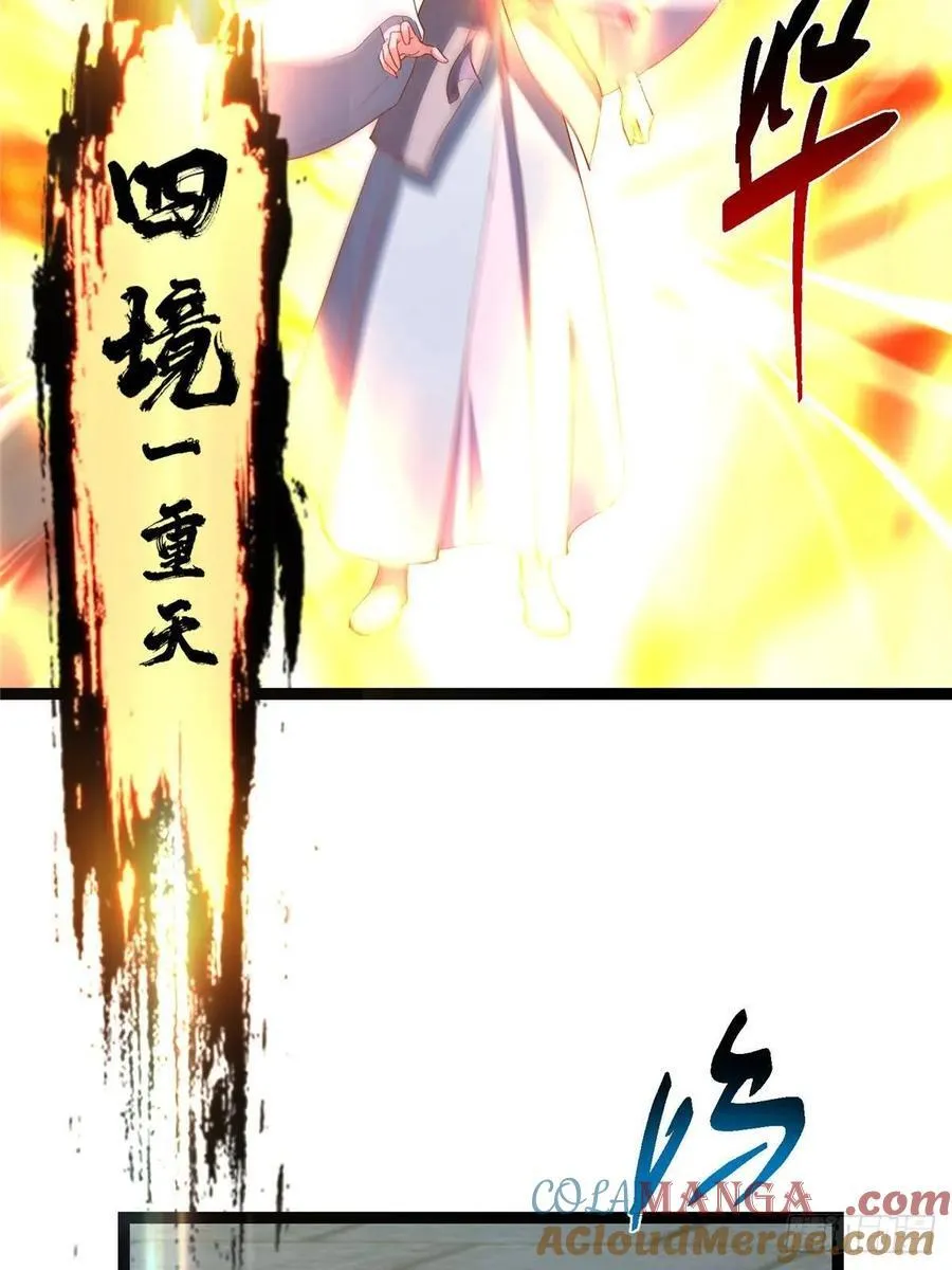 502 每个人心底的感情 第76页
