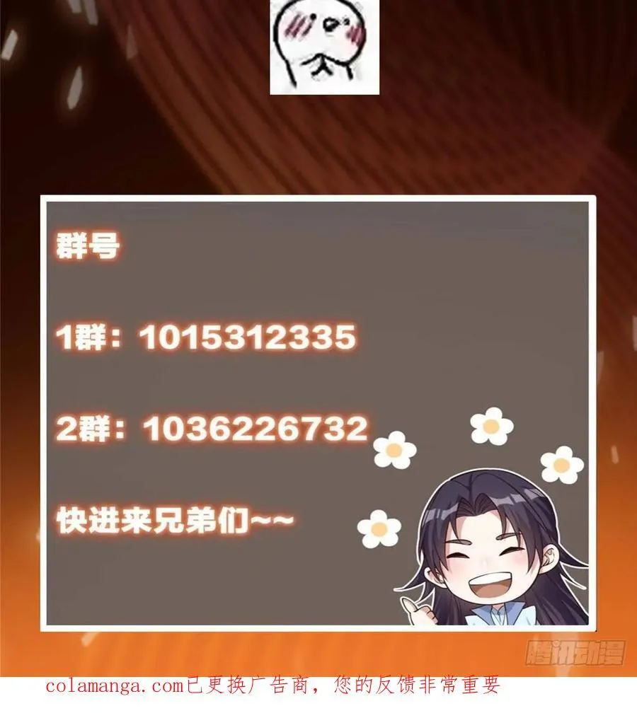 502 每个人心底的感情 第83页