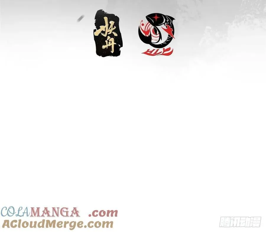 503 紫月会真正的大佬 第4页