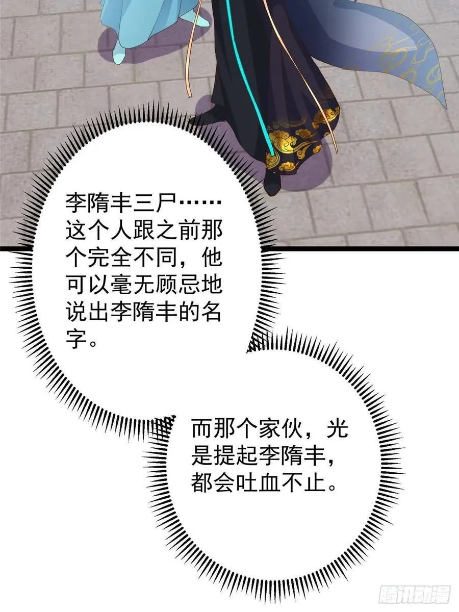 503 紫月会真正的大佬 第15页