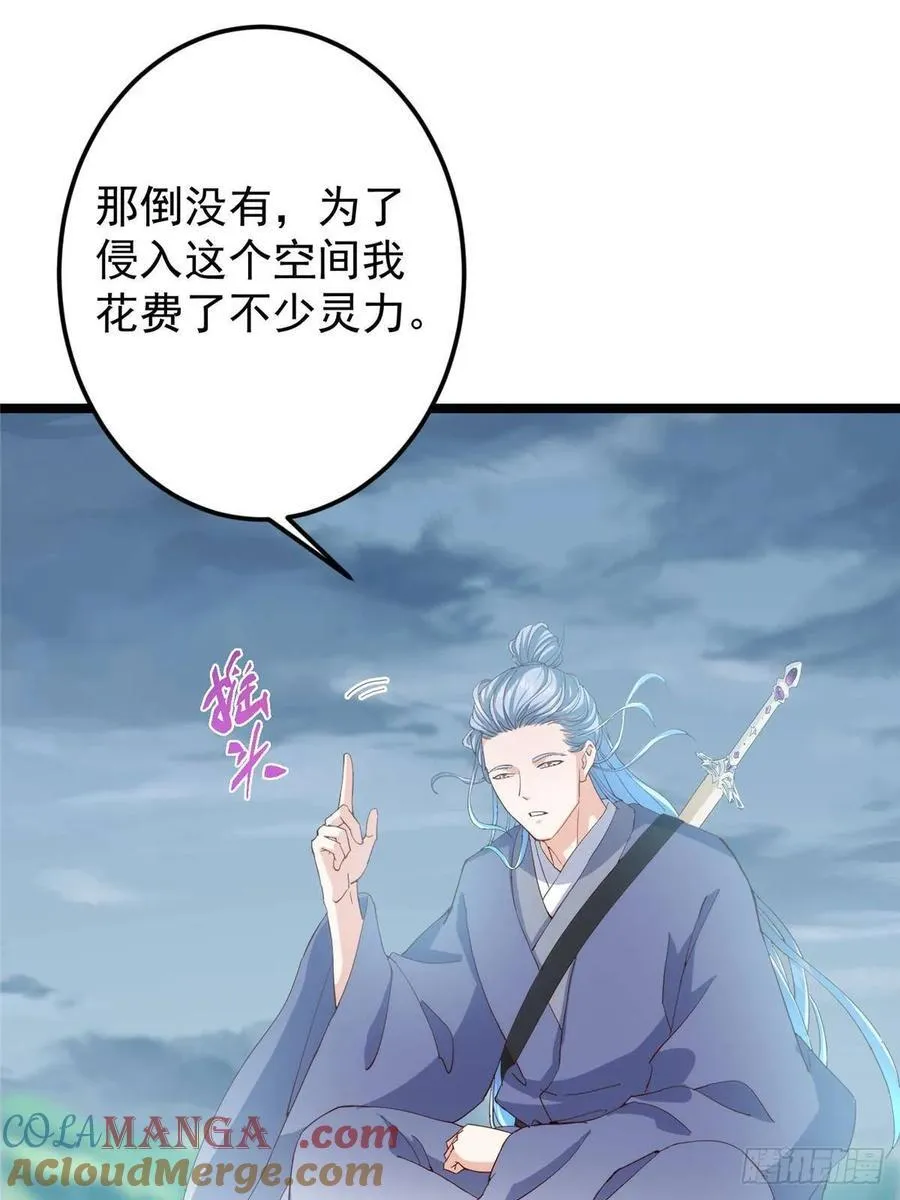 503 紫月会真正的大佬 第16页