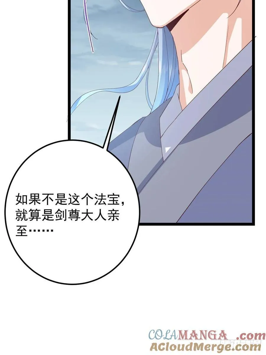 503 紫月会真正的大佬 第22页