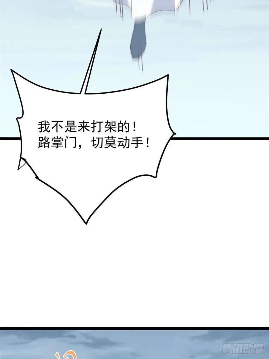503 紫月会真正的大佬 第27页