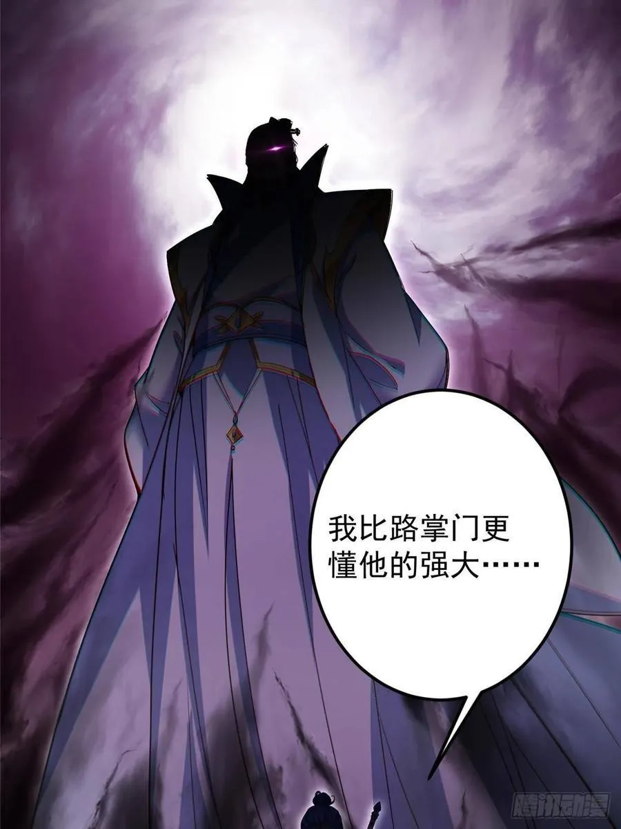 503 紫月会真正的大佬 第36页