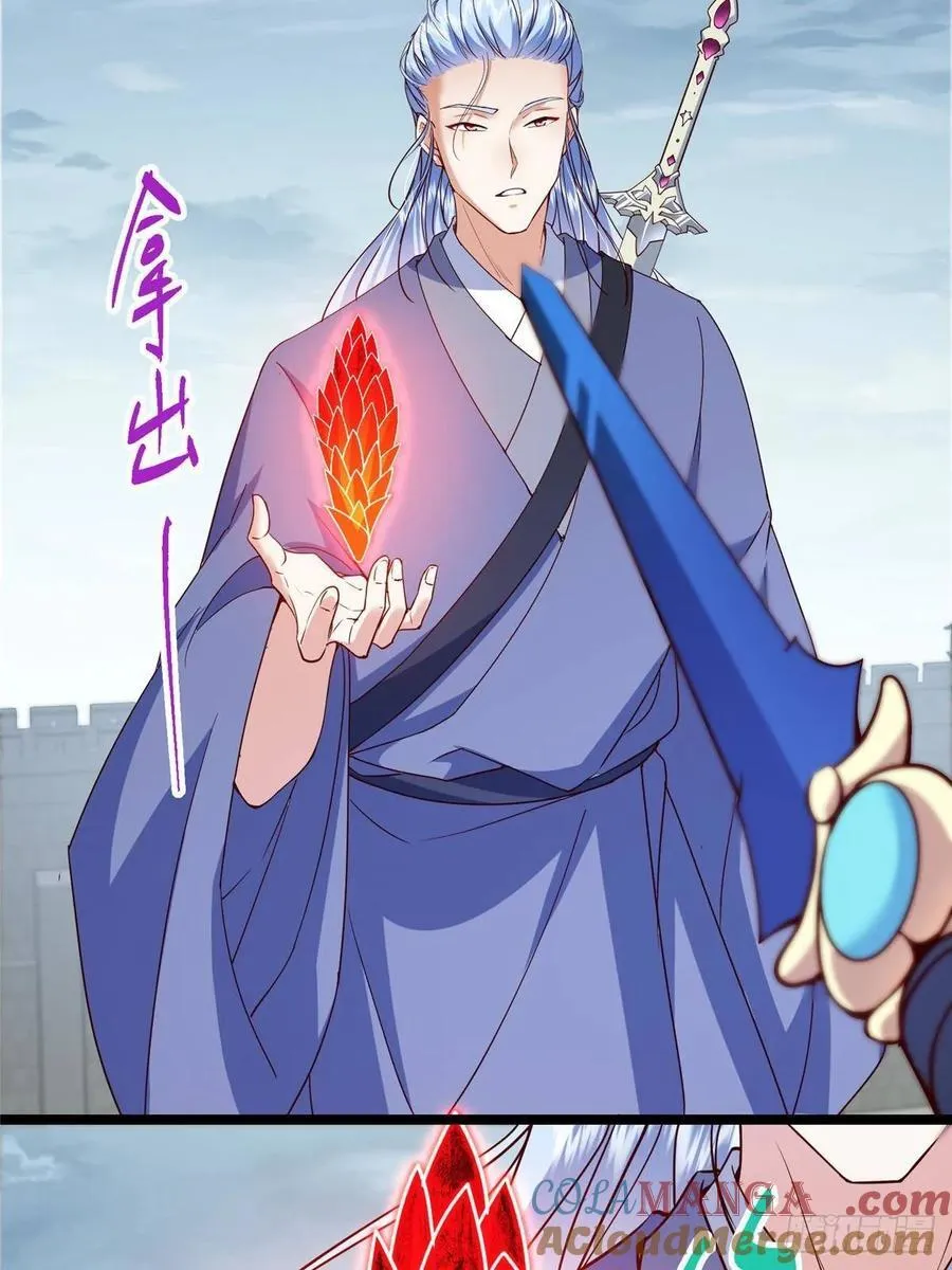 503 紫月会真正的大佬 第43页