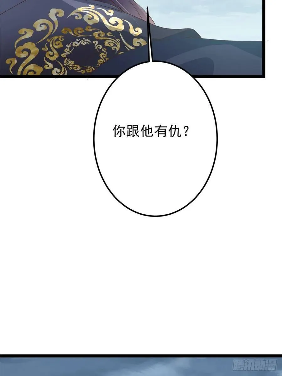503 紫月会真正的大佬 第69页