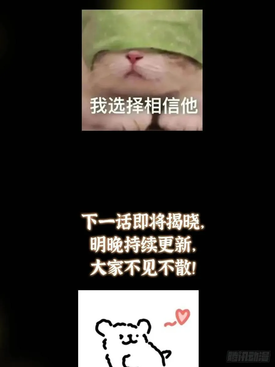 503 紫月会真正的大佬 第81页