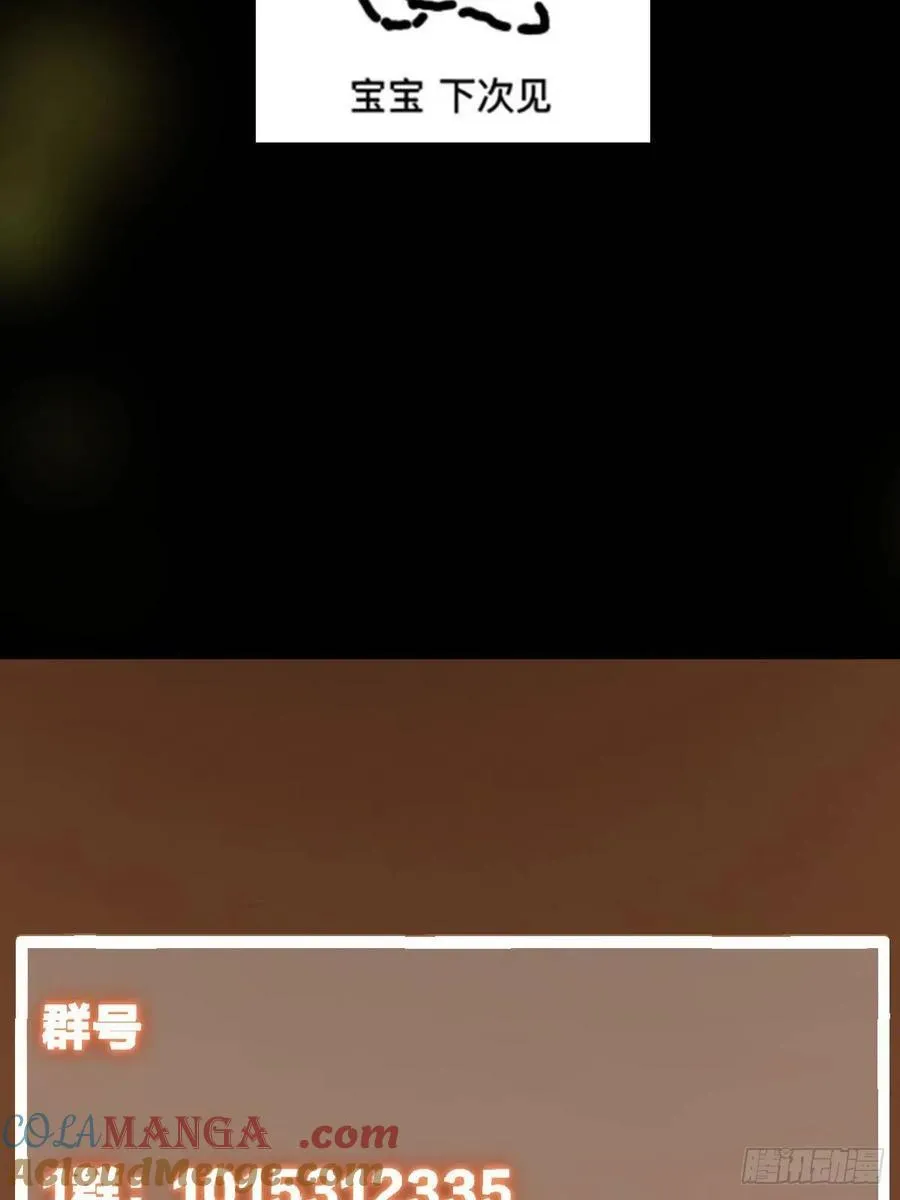 503 紫月会真正的大佬 第82页