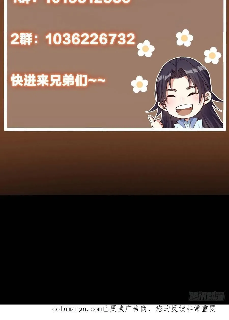503 紫月会真正的大佬 第83页
