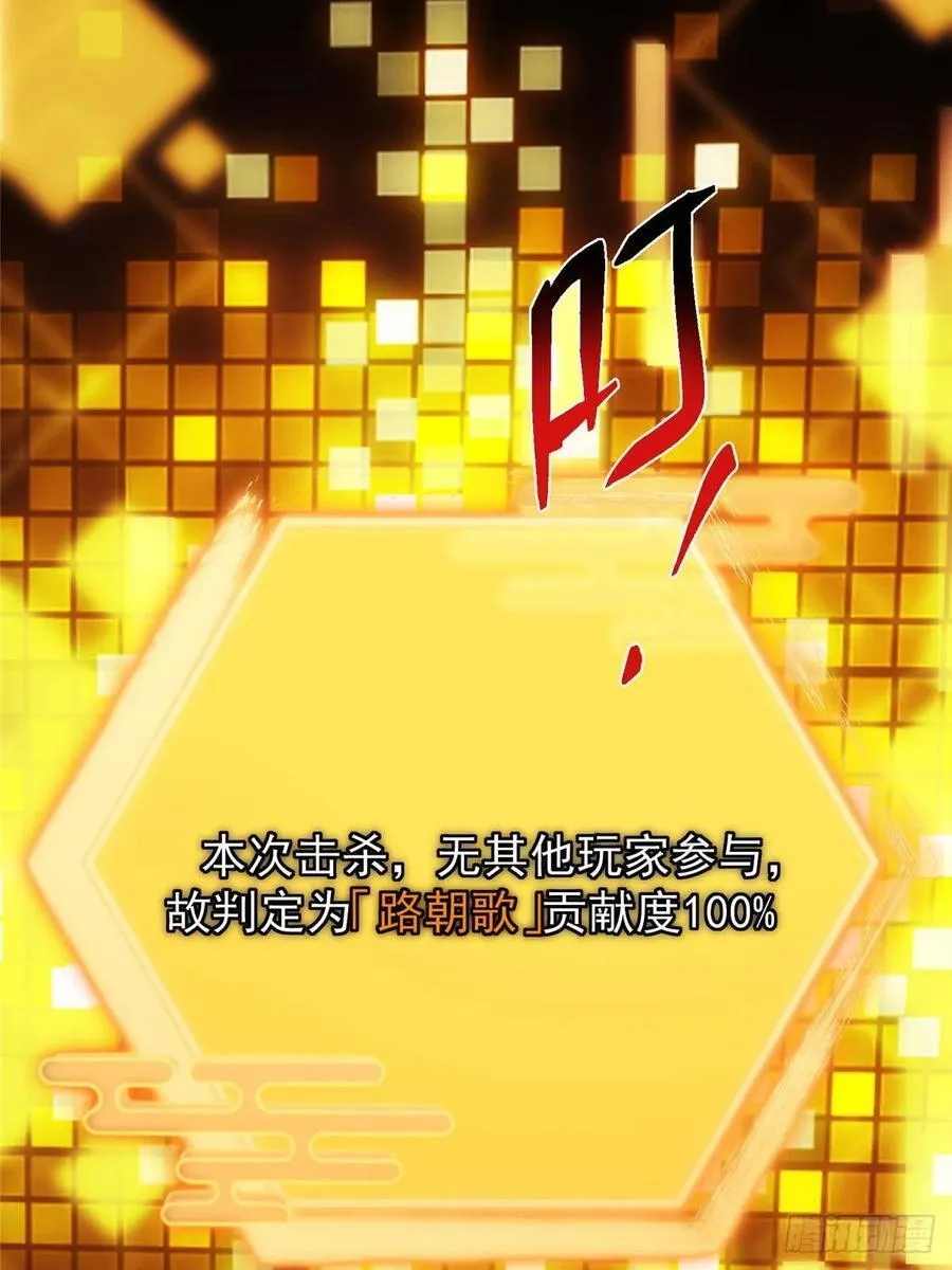 505 连破五境登临圆满！ 第9页