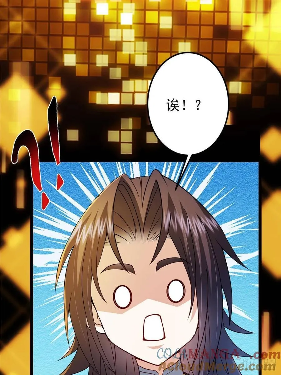 505 连破五境登临圆满！ 第10页