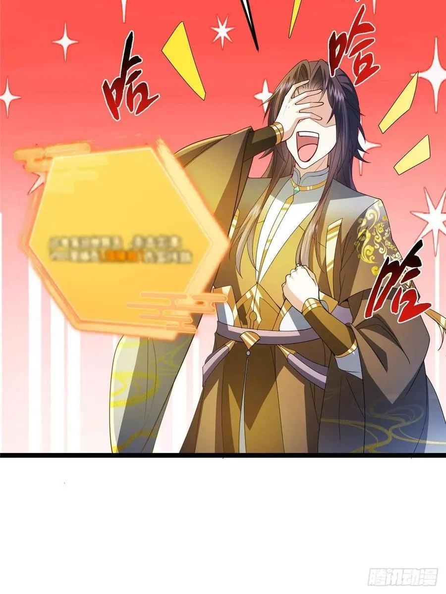 505 连破五境登临圆满！ 第12页