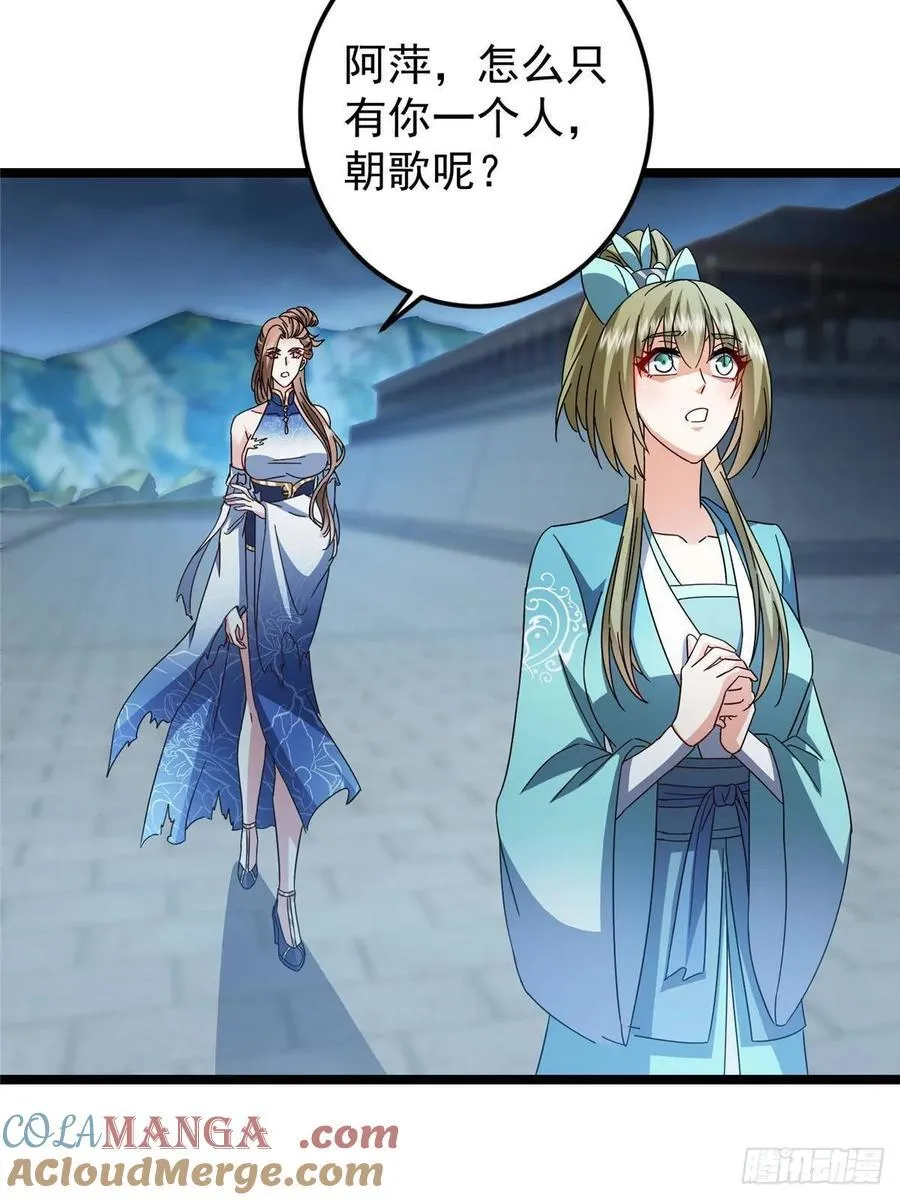 505 连破五境登临圆满！ 第37页