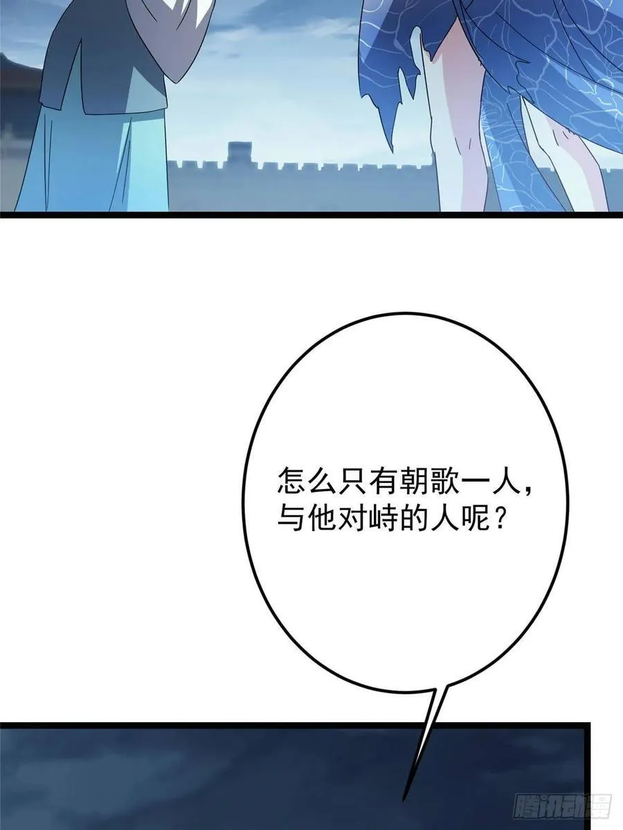 505 连破五境登临圆满！ 第39页