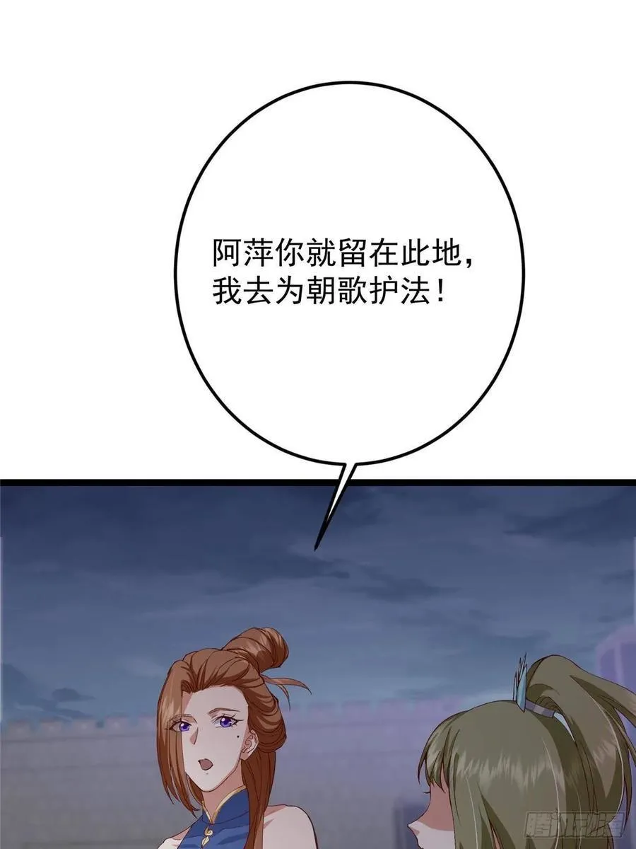 505 连破五境登临圆满！ 第47页